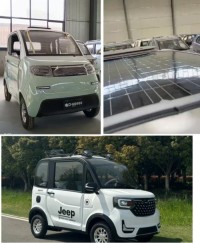Low-speed photovoltaic vehicle